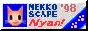 nekoscape 98