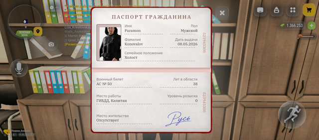 Screenshot 20260919 152719
