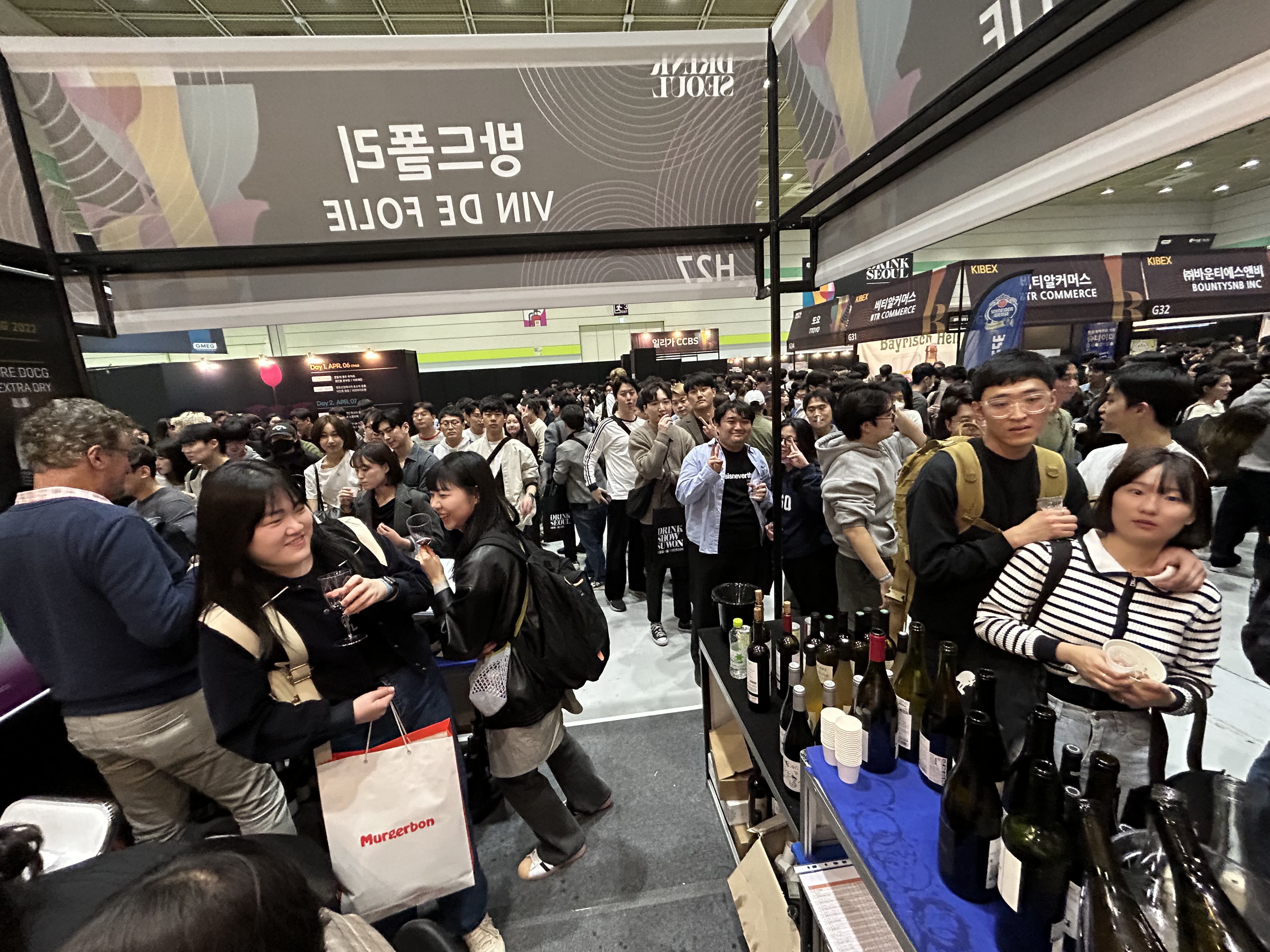 Visiteurs, COEX 2023