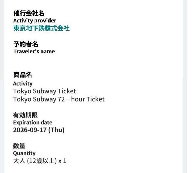 72H憑證