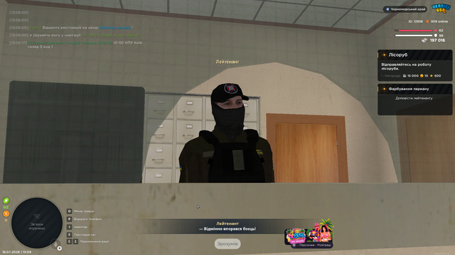 Screenshot 12.png