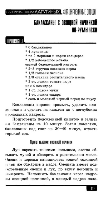 2006-112