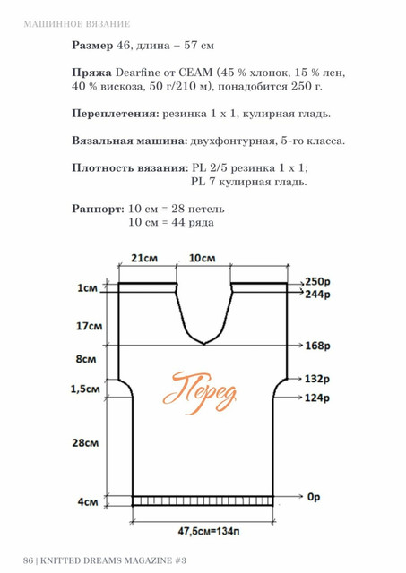page-86