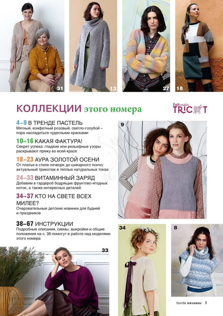 Page_00003.jpg