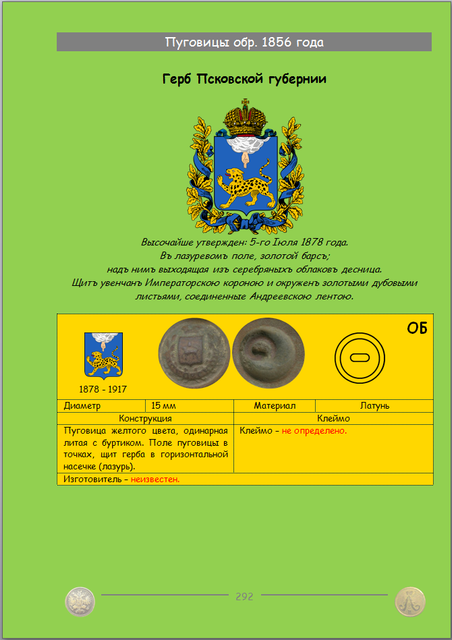 https://i.ibb.co/RTTZs9Vr/292.png