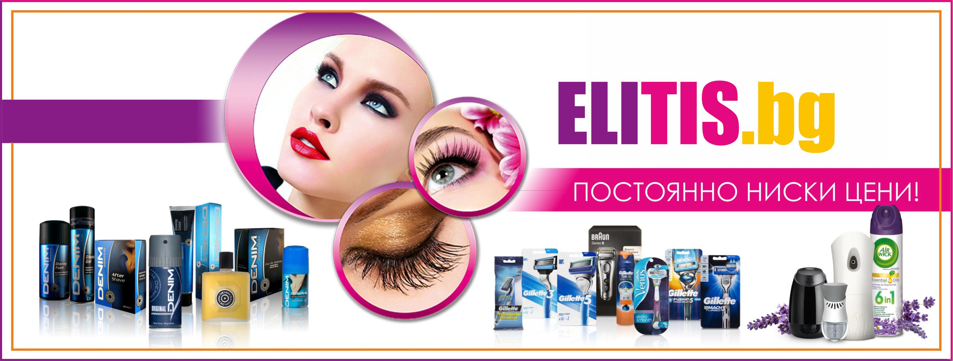 Елитис Мегастор - Elitis