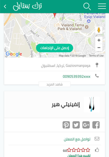 Mobile