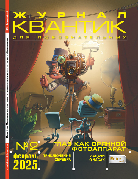 Tech-Journals.ru
