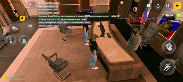Screenshot 20260826 204833