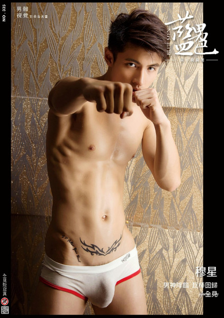 BLUEMEN 藍男色 NO 335 2.jpg