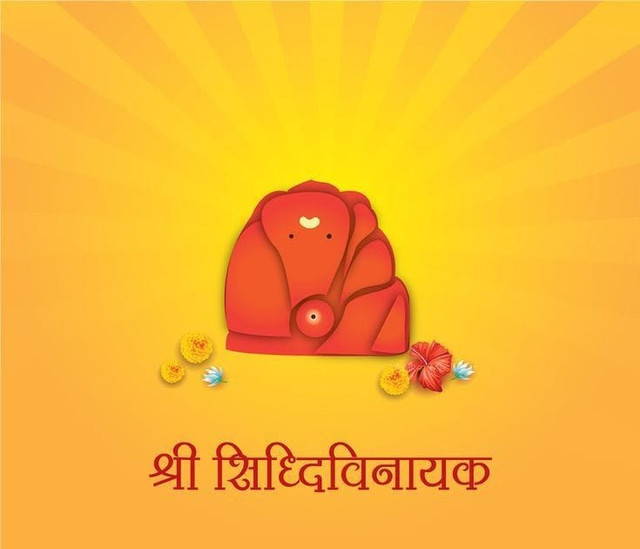 siddhivinayak.jpg