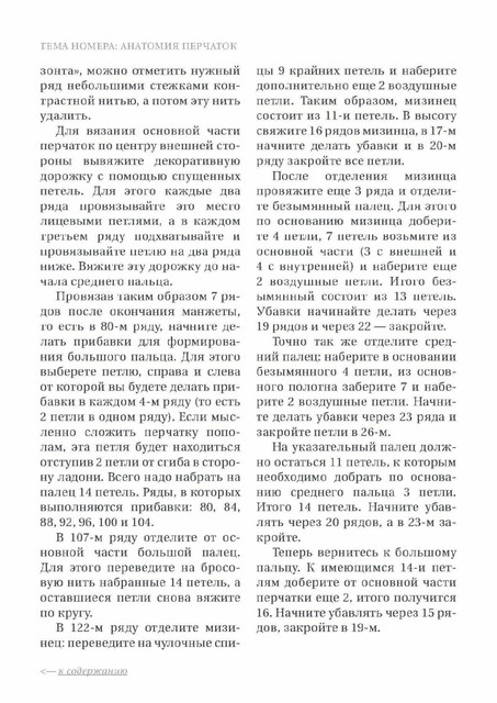 Page-00026
