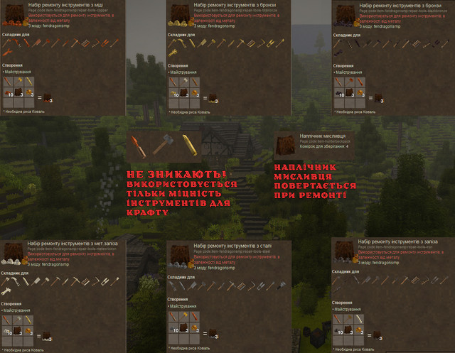 update09