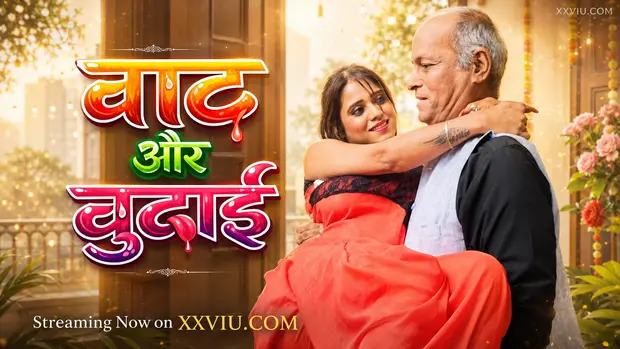 Chaat Aur Chudai (2026) Hindi Uncut Short Film | Watch Free