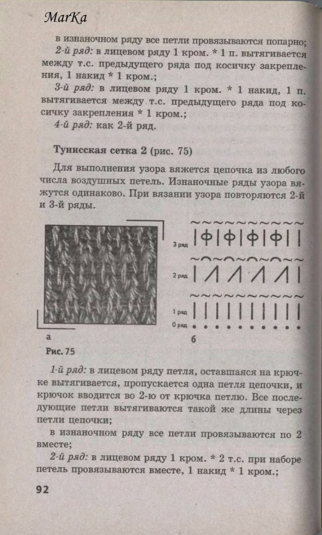 92