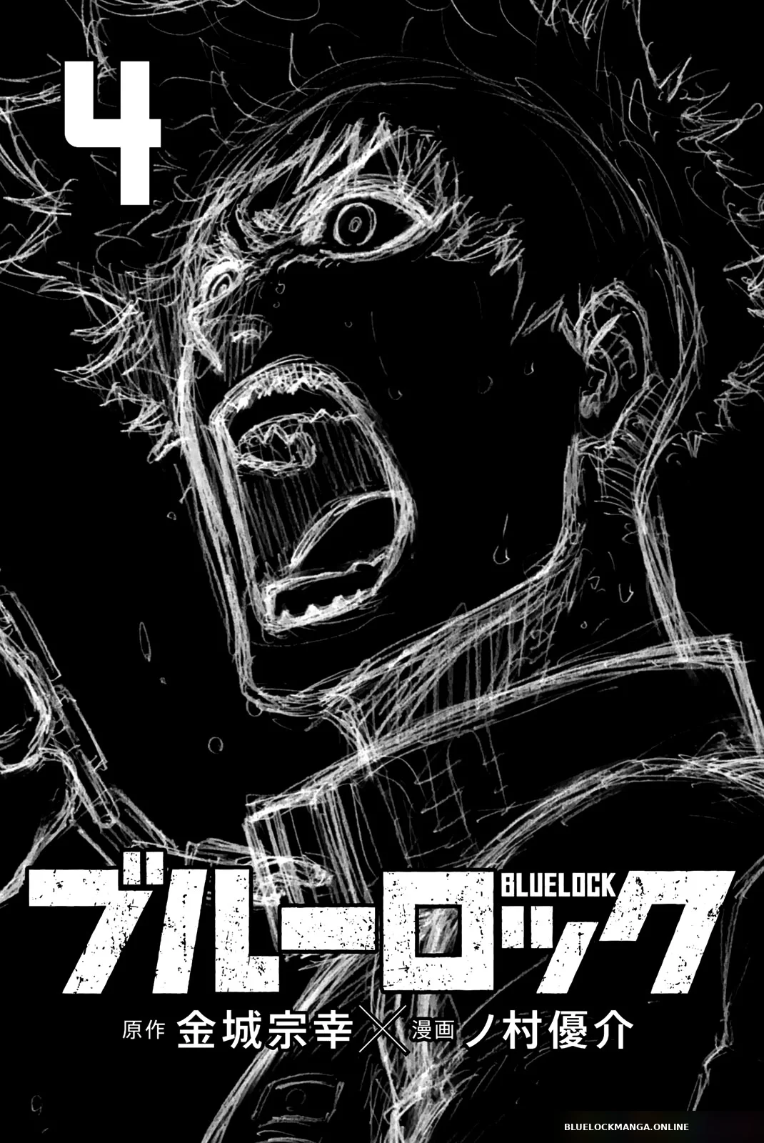 Blue Lock Chapter 23 Page 4