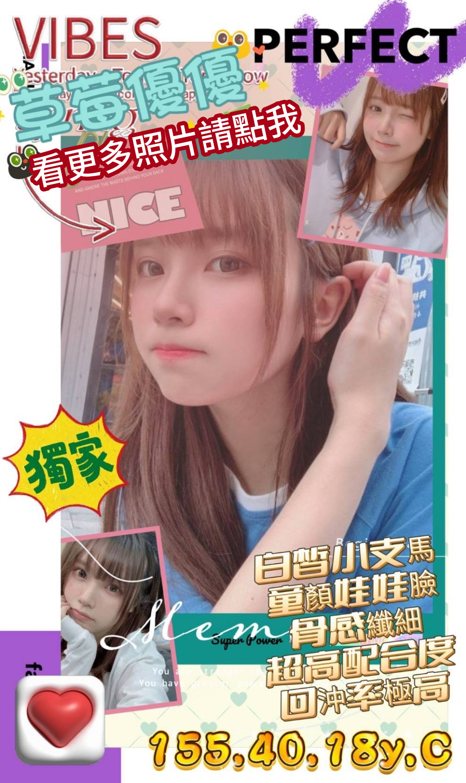 台南叫小姐