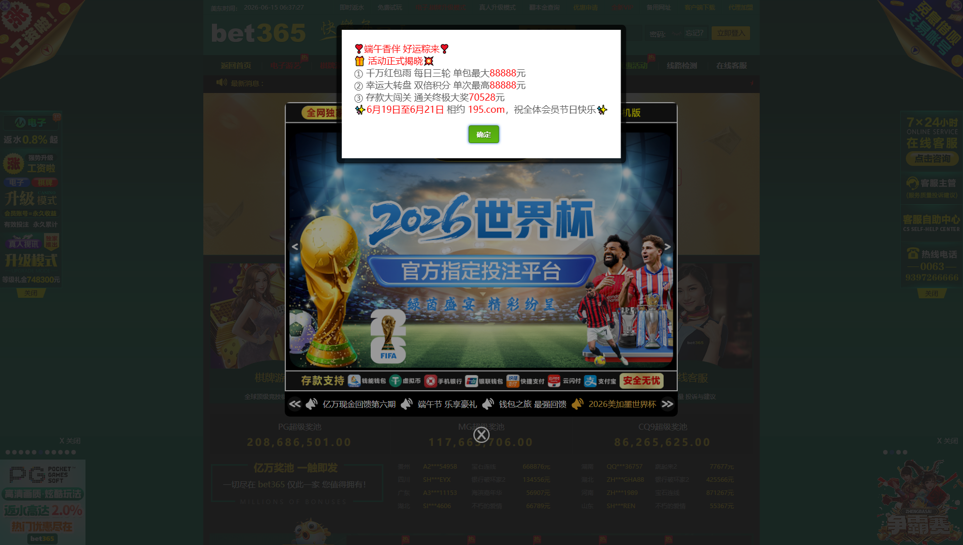 Screenshot of jj7765.com