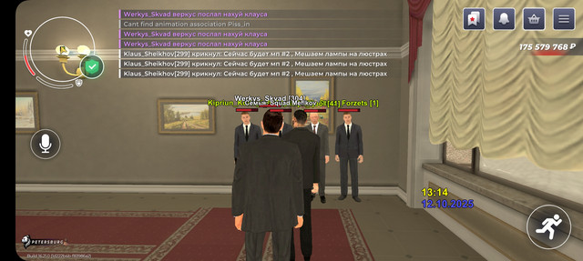 Screenshot-20251012-131426-RAGE-RUSSIA