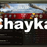 Снимок экрана (1071)