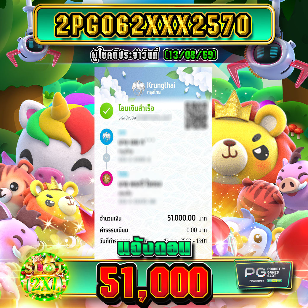 6666