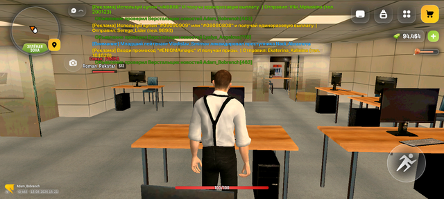 Screenshot 20260813 152151