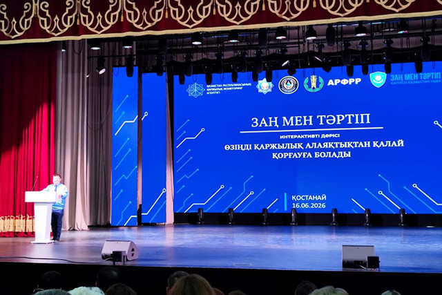Алаяқтармен қалай күреспек керек (1)