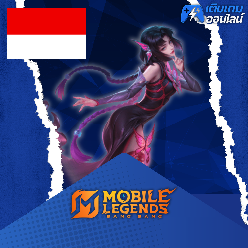 เติม Mobile Legends IND ราคาถูก - เติมเกมออนไลน์