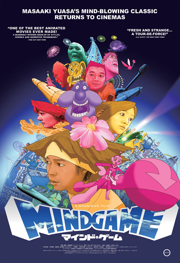 Mindgame1.jpg