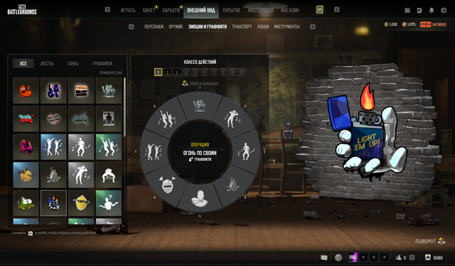 Screenshot 26.png