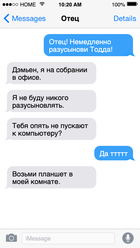 iphone-p-EMB
