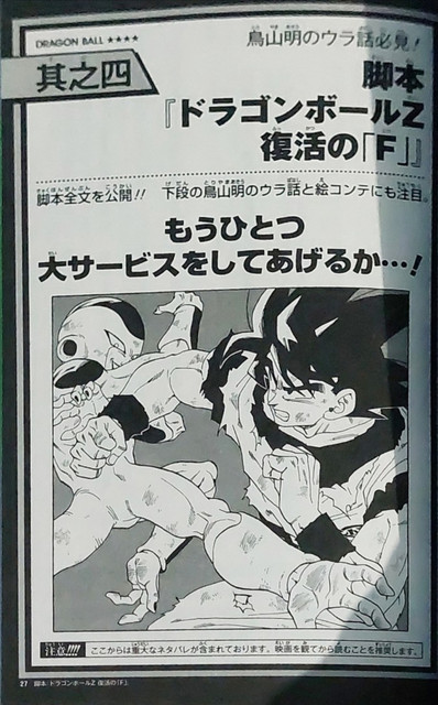 Screenshot-20240602-213727-Photo-Scan.jpg