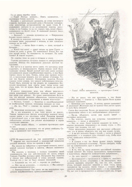 2-31