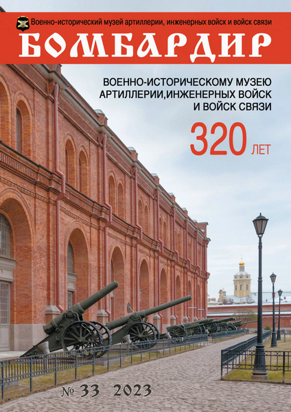 Tech-Journals.ru