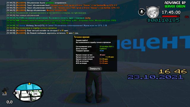 sa-mp-530.png