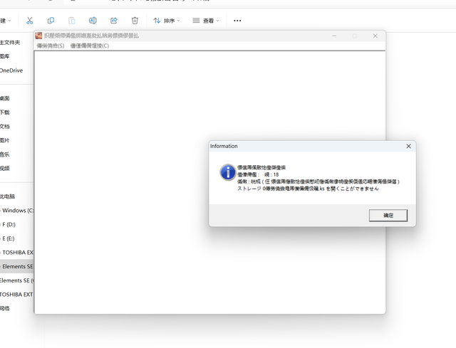 QQ-20240110124148