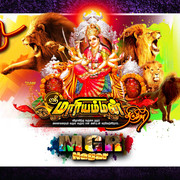 NEW KOVIL THIRUVIZHA FLEX - 5