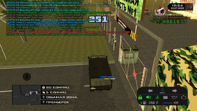 sa-mp-011