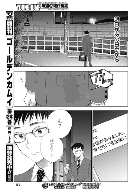 DLRAW-NET-013