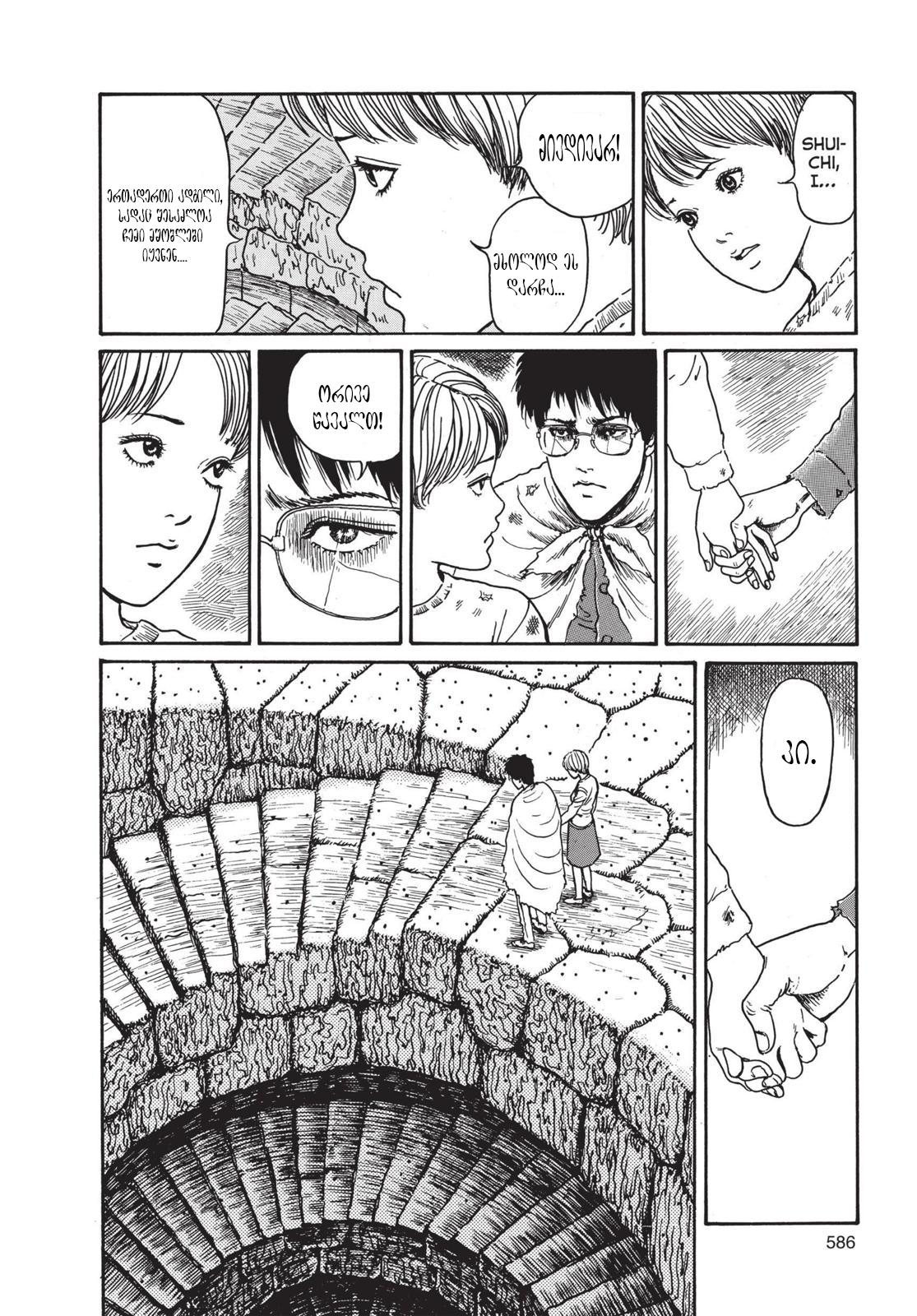 31