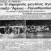25-7-39
