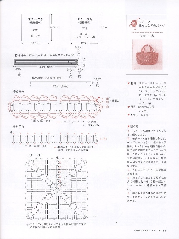 44