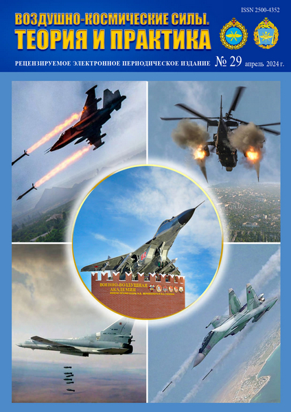 Tech-Journals.ru