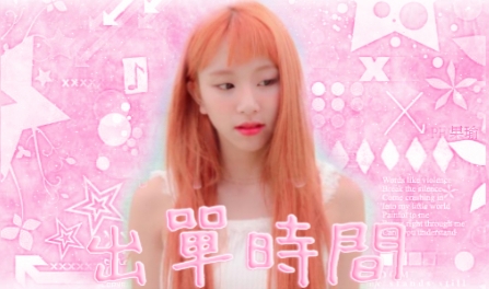 彩瑛_出單.jpg