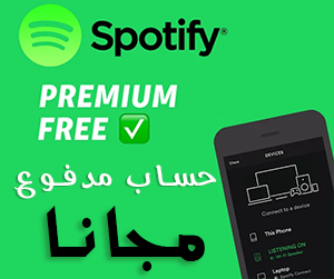 مداد اجليد