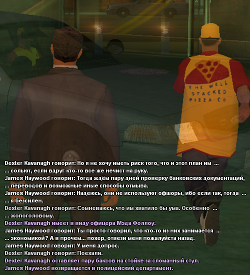 sfpdp81.png