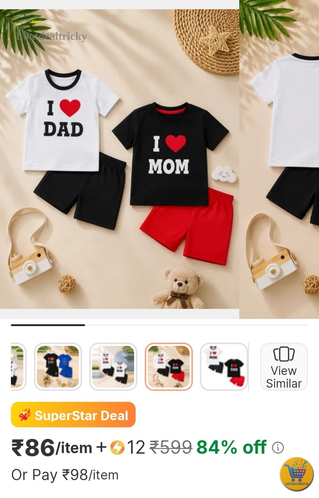 86 Only – Just ₹86 | Limited Time Loot Offer 86 Only – Just ₹86 | Limited Time Loot Offer