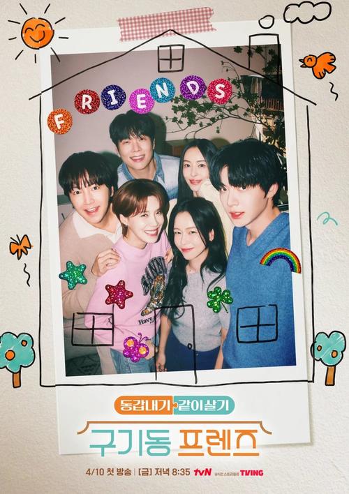 Six Singles under One Roof [K-Show] (2026)
