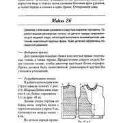 Page-00064