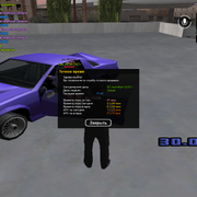 sa-mp-045